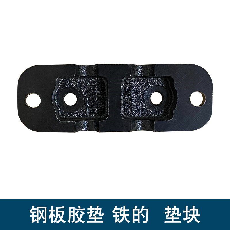 适用解放虎v虎vh原厂配件后桥钢板缓冲块弹簧减振胶垫j6f钢板软垫