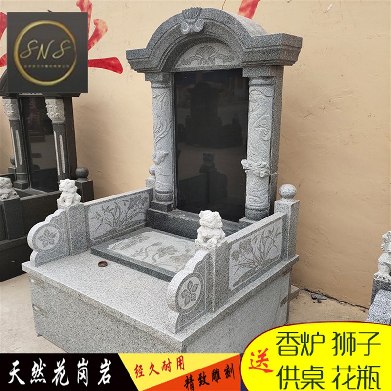 石雕墓碑刻字定制单碑双单人传统中式农村土葬中国黑花岗岩大理石