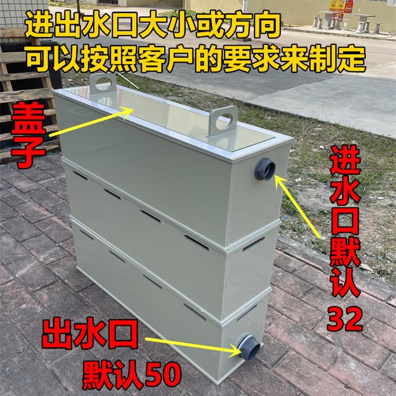 PP塑料三层滴滤盒多层过滤槽大型锦鲤鱼池外置上过滤净水循环系统