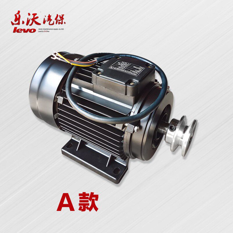 汽保设备维修工具汽车轮胎扒胎机拆胎机电动机马达铜线1.1/0.75KW