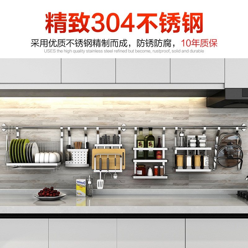 厨房置物架壁挂式304不锈钢多功能收纳挂件挂架调味调料用品刀架