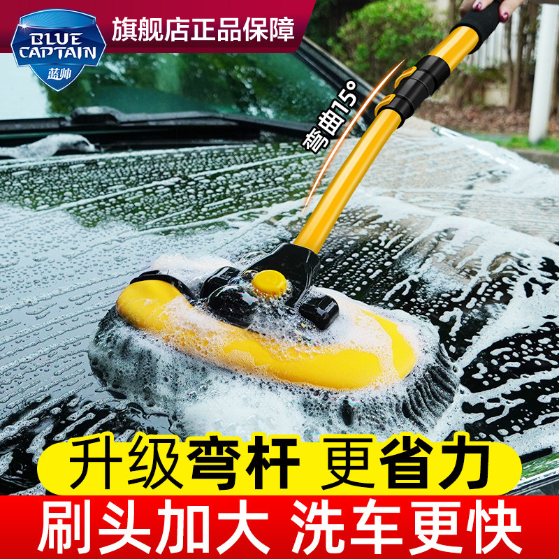 三节伸缩弯杆洗车拖把不伤车漆软毛车用汽车刷子专用除尘掸子神器