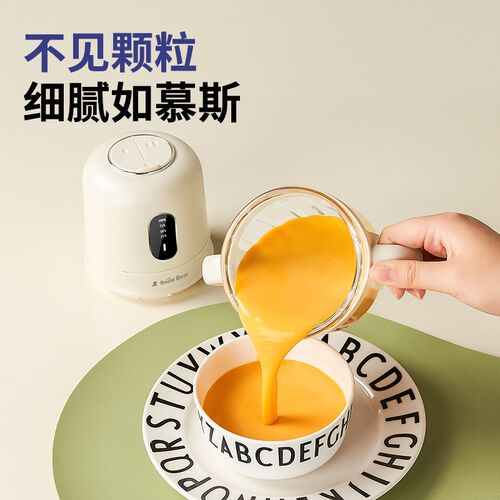 小白熊辅食机婴儿宝宝料理机婴幼儿专用小型多功能打泥绞肉搅拌机