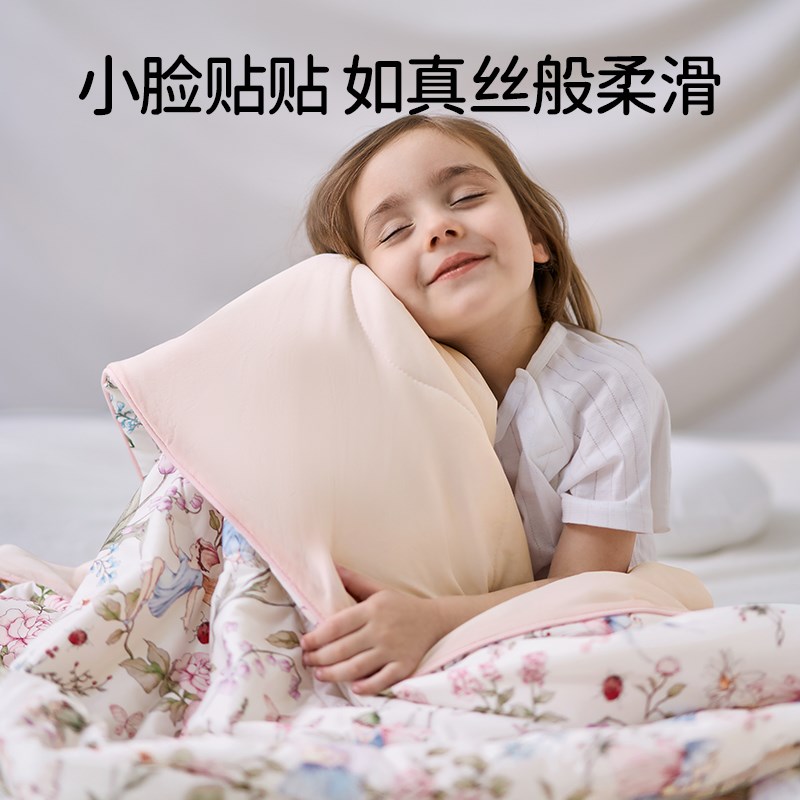 欧孕儿童夏凉被宝宝婴儿空调被子凉感被幼儿园盖毯小被春夏季薄款
