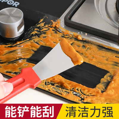 油烟机铲刀厨房油污家电锅底清洗不锈钢铲子冰箱除霜家政清洁工具