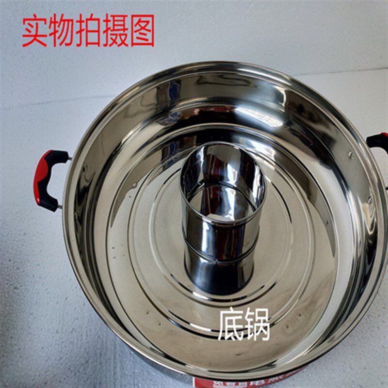小金刚电蒸锅底锅 蒸锅配件 锅底配件适合宏升泰达顺子宇乐帮等