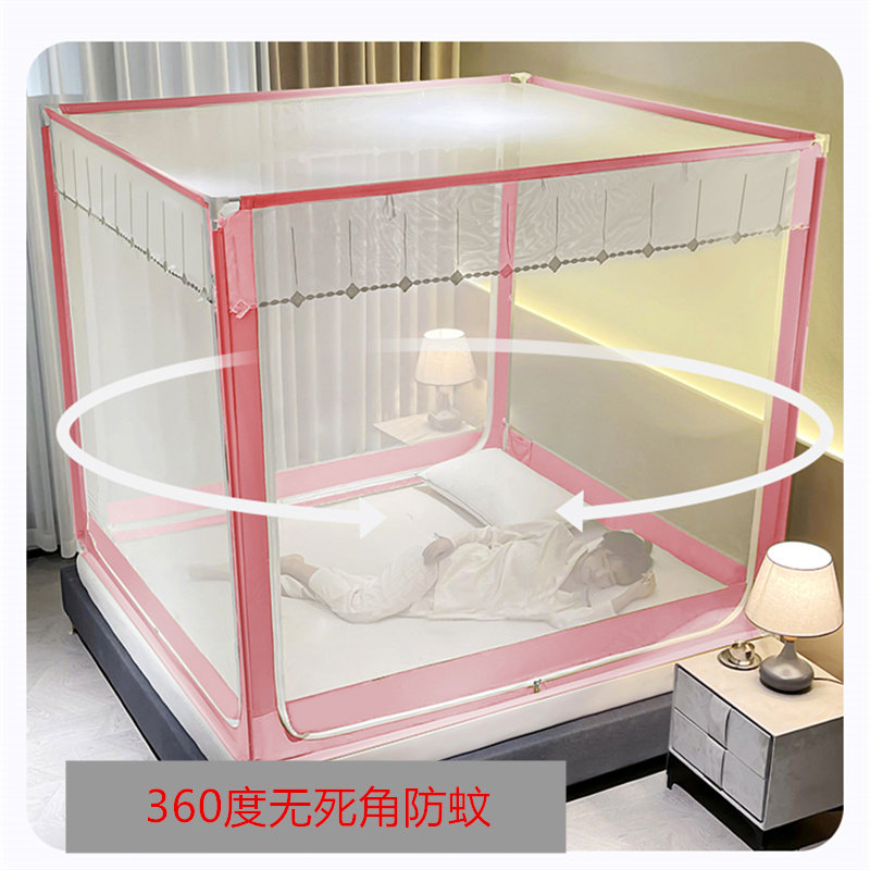 加密防摔蚊帐家用2023新款高级蒙古包卧室免安装婴儿童防护床围栏