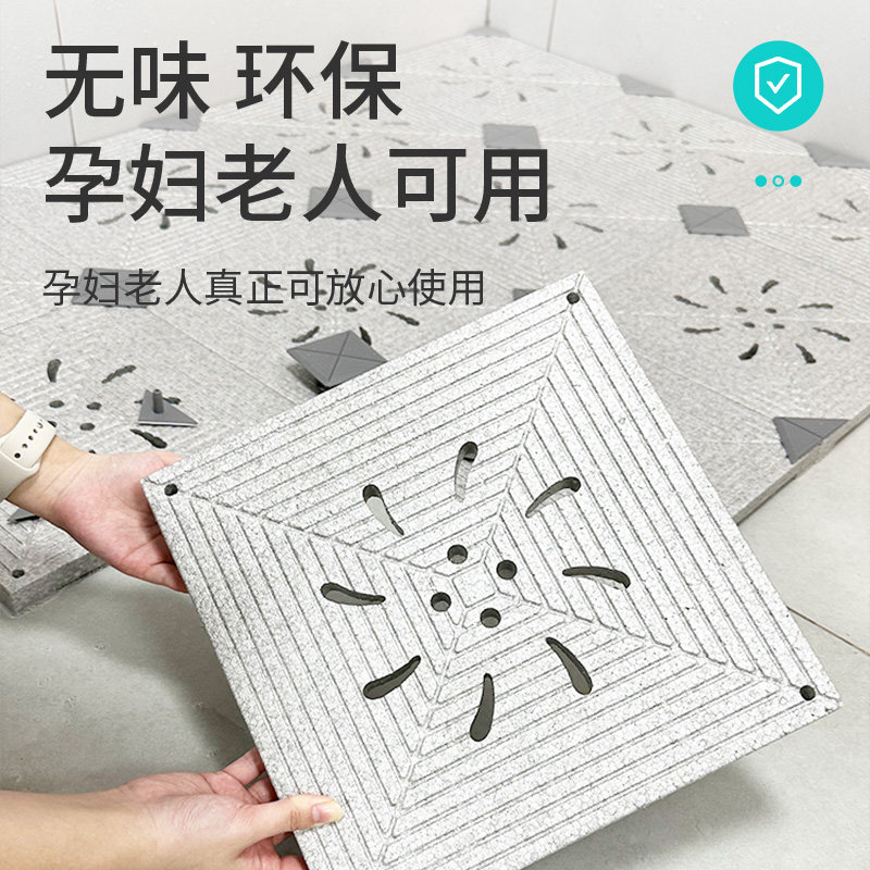 EPP可拼接浴室防滑脚垫卫生间孕妇洗澡防摔垫淋浴房铺满加厚地垫