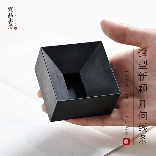 宣品书房归源砚文房四宝砚台安徽歙砚方形宣砚小学生不干墨书法专