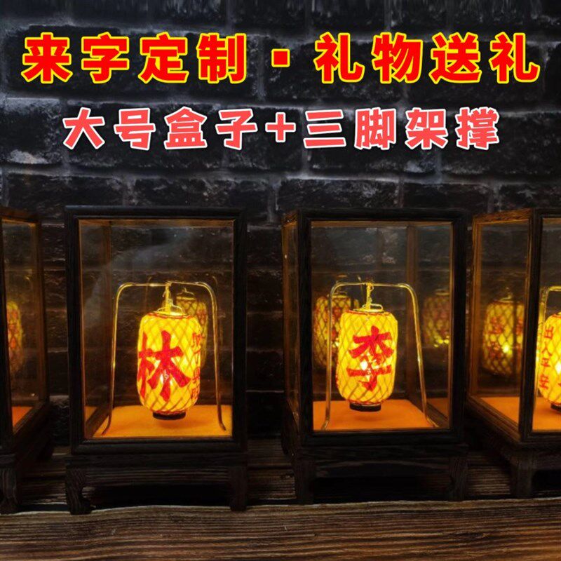 传统潮汕灯笼迷你竹编油纸灯笼中式春节中秋送礼传统文化发光摆件