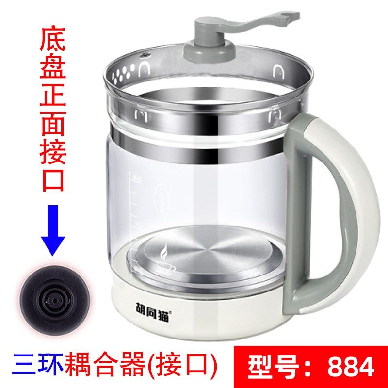 和庭养生壶玻璃壶体单配件杯壶身单卖通用养身壶杯身五环不要底座图片
