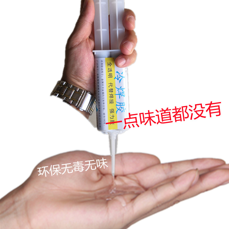 客厅大玻璃鱼缸裂痕修复强力胶裂纹裂缝防水补漏专用胶水环保无味