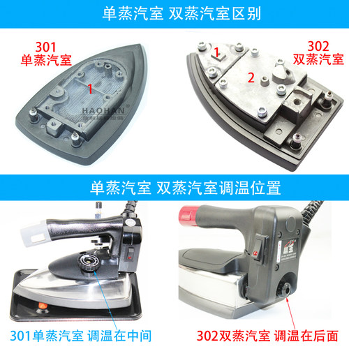 电熨斗大洁王鼎玉吊瓶烫斗可调温电热单蒸汽熨斗家用工业熨烫包邮