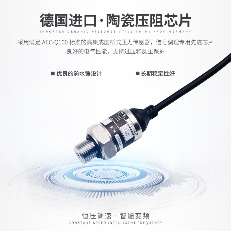 西菱永磁智能变频全自动增压泵家用恒压自来水加压高扬程静音水泵