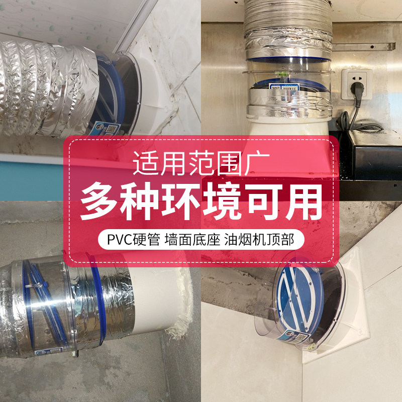 邦哥止烟阀厨房防味器公共烟道止逆阀油烟机止回阀防烟宝防反味