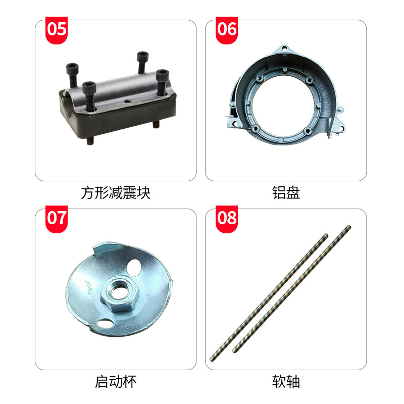振平尺整平机振动尺配件减震块铝盘拉线软轴离合器油门线拉盘包邮