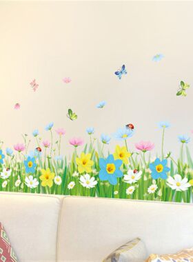 清新绿草踢脚线墙贴阳台窗台墙面装饰贴画浴室卫生间防水瓷砖贴纸