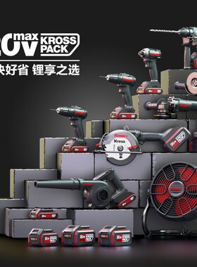 卡胜kress 20V锂电系列产品电池包2.0/4.0安时KPB2004