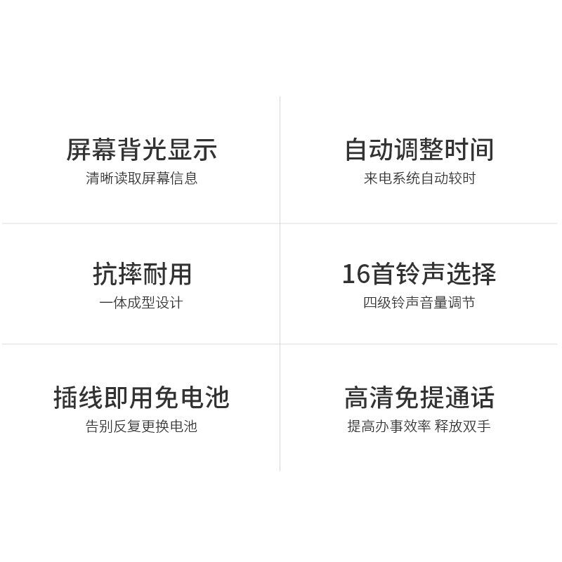 中诺w218免电池固定电话机座机 有绳电话坐机家用办公背光固话