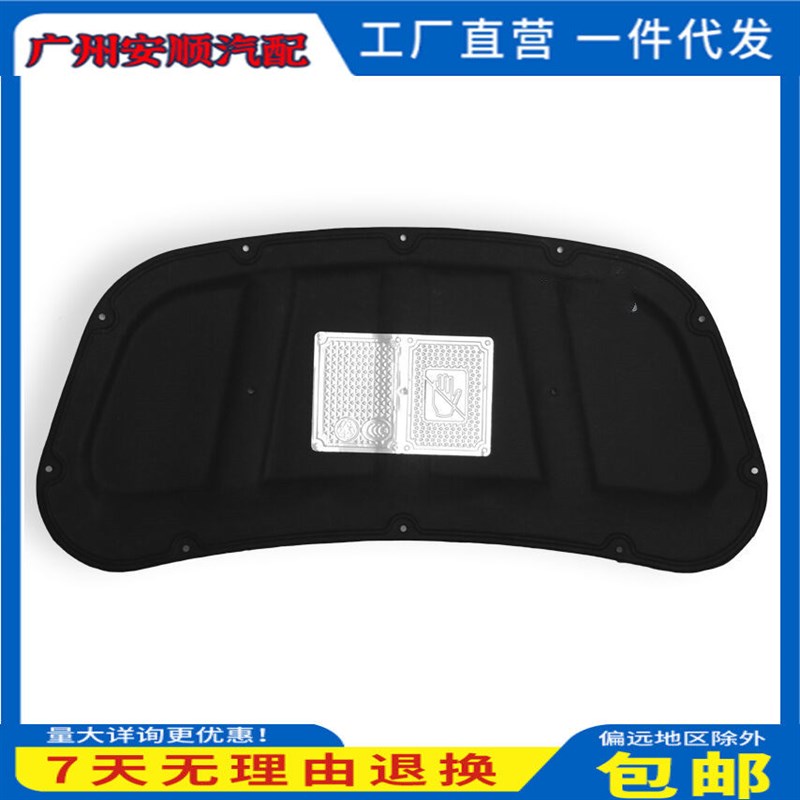 起亚11-16款K2.K3引擎盖隔音棉前发动机盖隔热棉后备箱盖内衬饰板