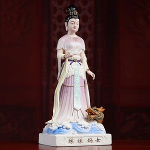 戴玉堂女娲娘娘菩萨像神像女娲像补天救世神供奉家用陶瓷站像摆件
