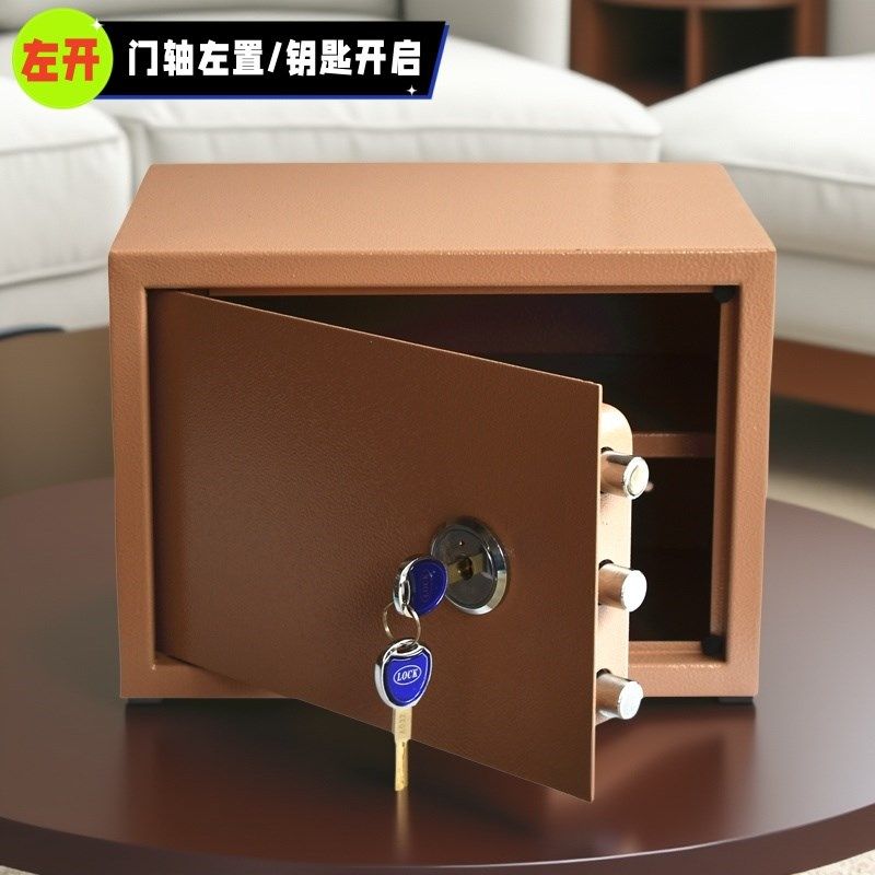 左开门保险柜防盗家用小型机械钥匙手机保管箱夹万老式保险箱老人