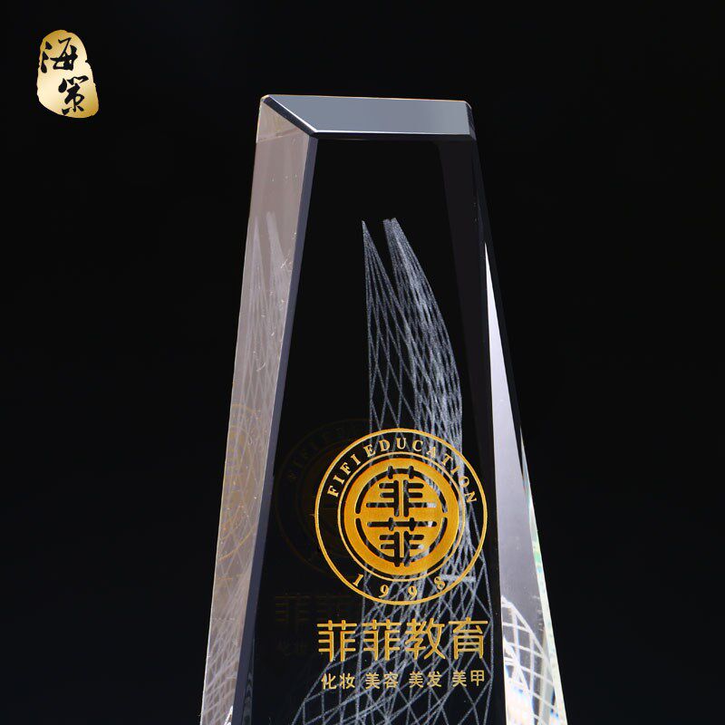 水晶奖杯定制创意奖杯奖牌定做3D内雕冰山公司员工年会颁奖刻字