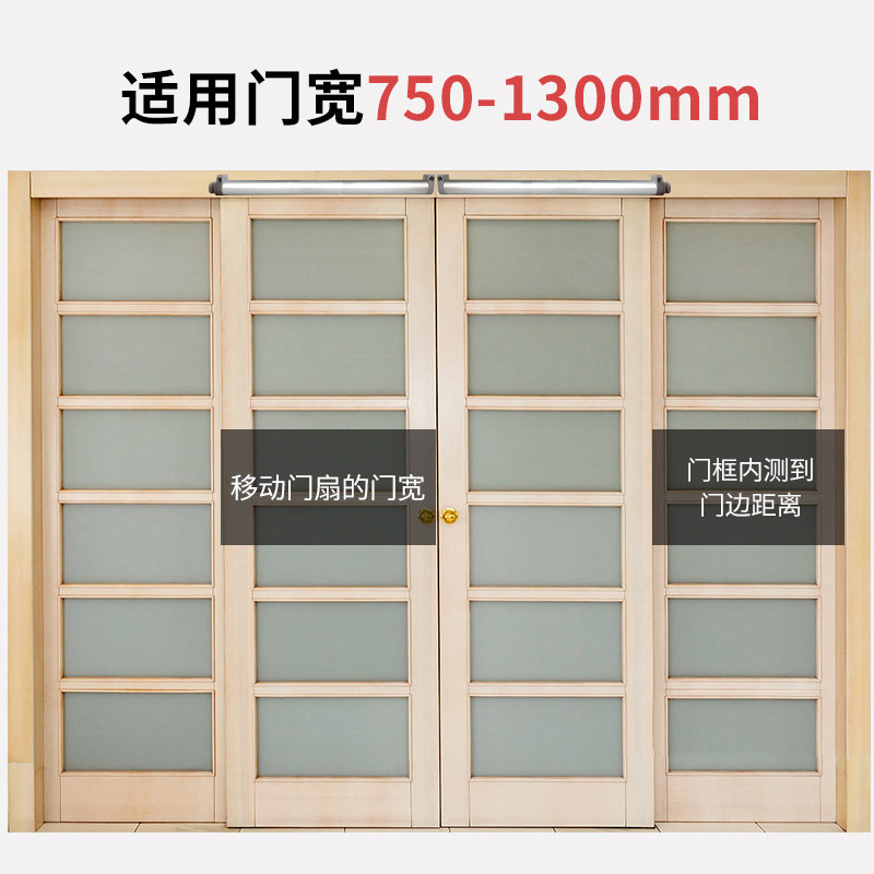 移门闭门器缓冲阻尼铝合金推拉门玻璃门平移门简易家用自动关门器