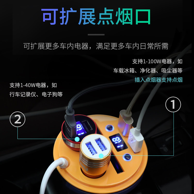 车载充电器杯式多功能汽车电源转换多用插头一拖二点烟器转接插座