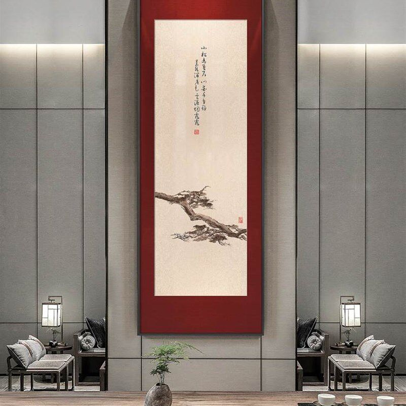 新中式茶室墙面竖版装饰画对门玄关迎客松多联禅意挂画办公室壁画