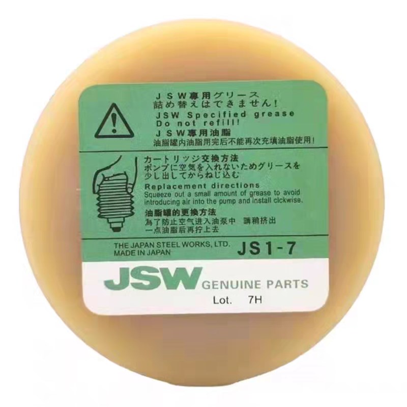 LUBE住友海天发那科新泻东洋日精日钢注塑机冲床黄油润滑油脂