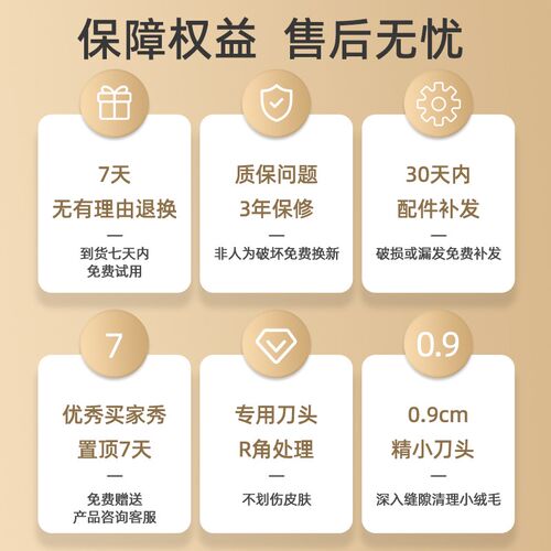猫咪狗狗专用剃毛器宠物电推剪电动推子猫推毛狗脚底脚毛修剪神器