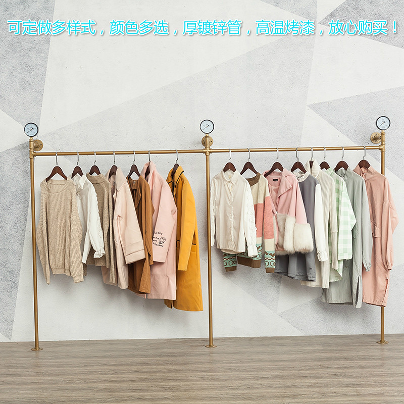 金色男女装货架衣服展示架靠墙落地式陈列衣架店铺装修挂衣架复古