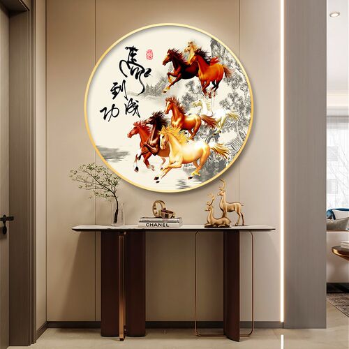 八骏图入门客厅圆形挂画马到成功办公室书房装饰画骏马图茶室壁画