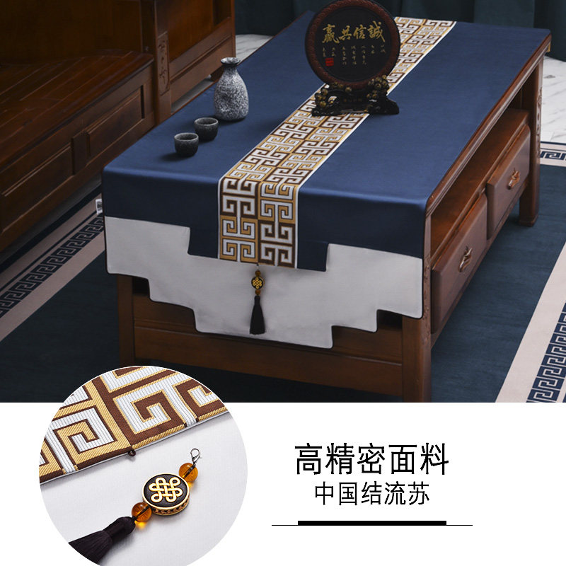 中式新中式桌旗中国风古典桌布茶几茶桌旗餐桌桌旗布满铺定制包邮