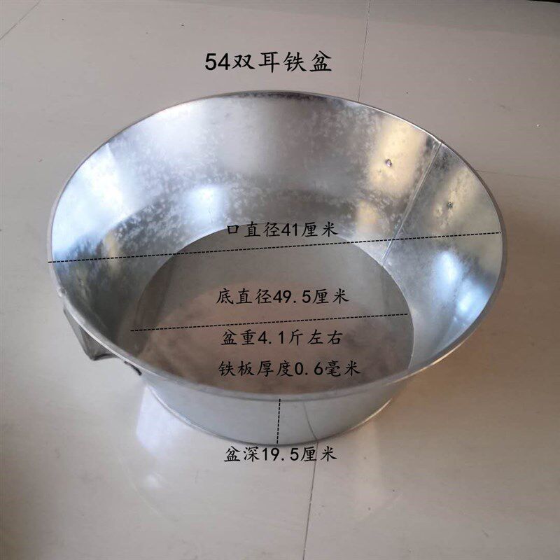 大铁盆家用厨房老式圆形白花铁盆手工大号铁皮盆大盆宠物洗澡盆