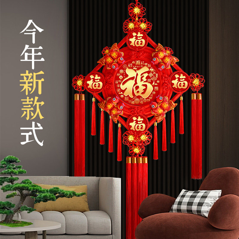 2024新款中国结客厅高档挂饰福字玄关挂件大号过年装饰背景墙乔迁