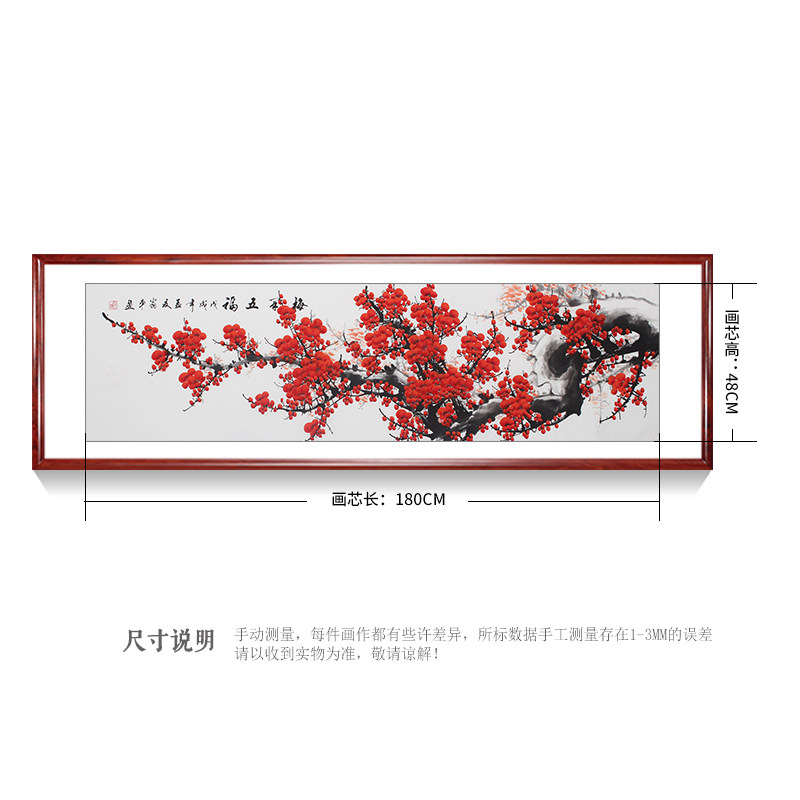纯手工写意花鸟水墨梅花画客厅餐厅茶室装饰画礼品画好运家居字画