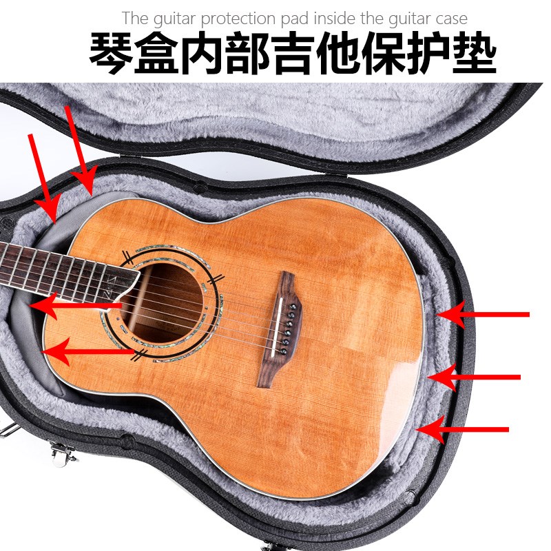 吉他箱包海绵垫琴盒内部配件防震琴托软垫乐器打包托运快递保护垫