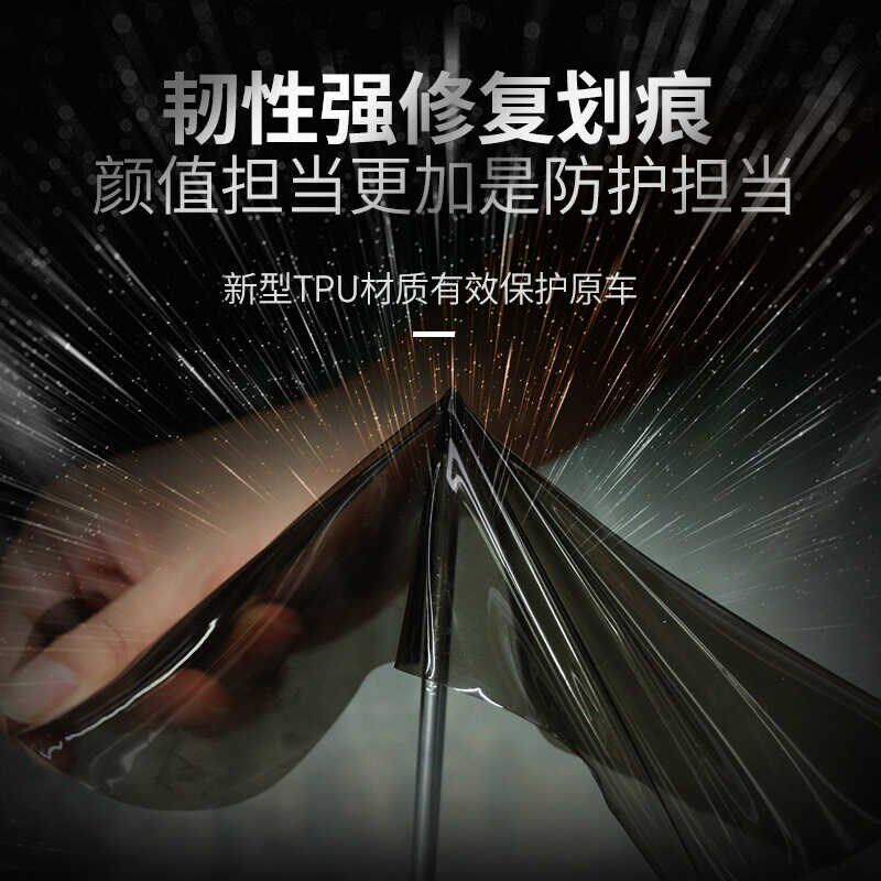 极氪009熏黑大灯膜改装光控变色灯膜日行灯车灯保护贴膜黑化改色