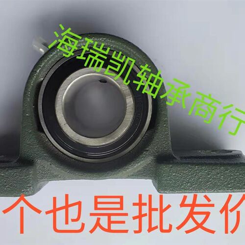 外球面轴承带座P立式轴承固定座UCP204 205 206 207 208 209 210