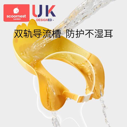 宝宝洗头神器儿童挡水帽婴儿洗头发防水护耳小孩洗澡浴帽洗发帽子