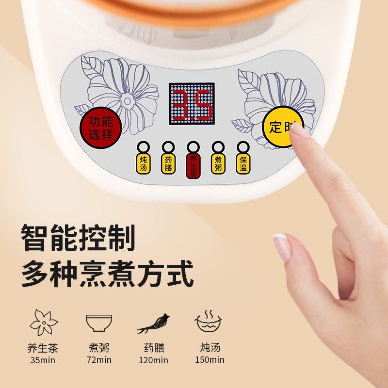 多功能养生电炖杯陶瓷内胆智能电煮锅迷你煮粥加热电水杯办公室小