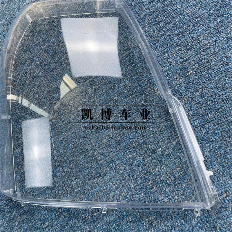 适用于凯雷德大灯罩 06-13款凯雷德前大灯透明灯罩 大灯壳 灯面罩