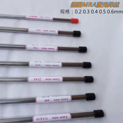 ERNi-1纯镍激光焊丝Ni55铸铁铸钢镍基合金冷焊机焊丝0.2-0.6包邮