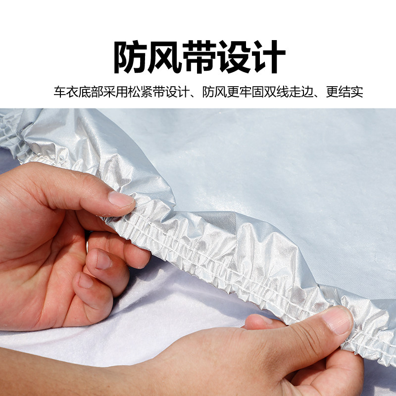 大众新款朗逸专车车衣车罩专用加厚防晒防雨三厢车外罩隔热设计款