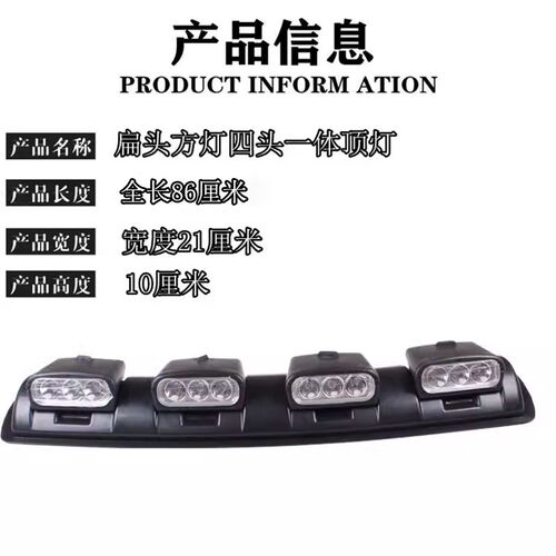 LED电动四轮车前大灯超亮12V通用 电动三轮车顶灯探照灯 射灯包邮