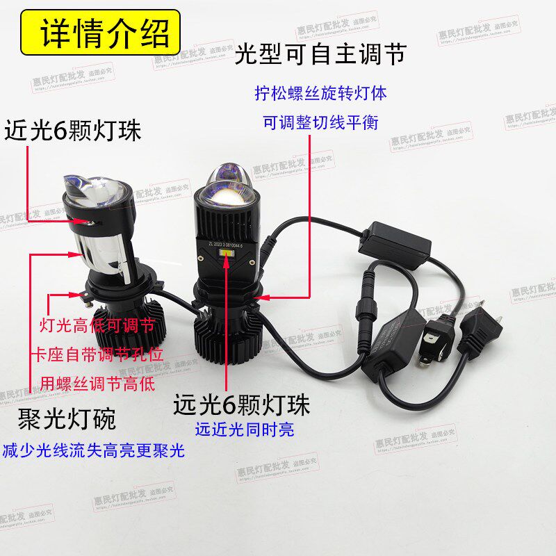 汽车双光迷你小透镜圆形激光LED大灯泡超亮强光H4远近一体无损装