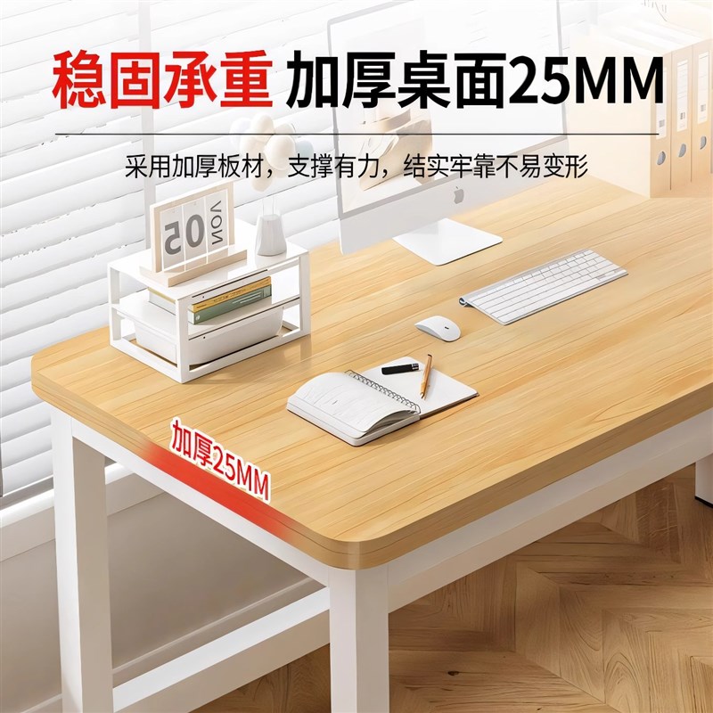 书桌学生家用简易桌子长方形工作台卧室台式电脑桌办公专用写字台