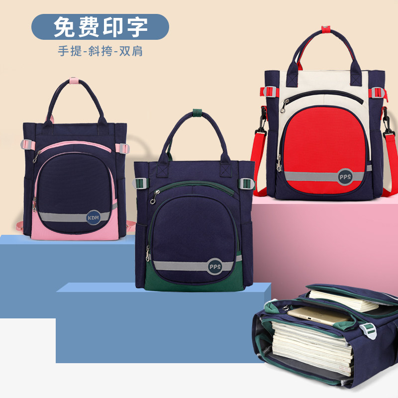 小学生补习袋手提袋学生拎书袋大容量补课包文件袋帆布拉链袋儿童
